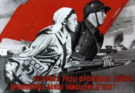 Безымянный